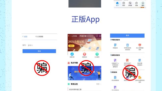 新版江南app